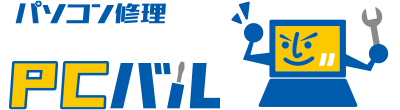 パソコン修理・液晶割れ・データ復旧はPCバル/パソコン修理24武蔵境店